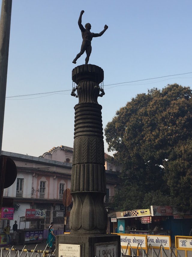Kolhapur