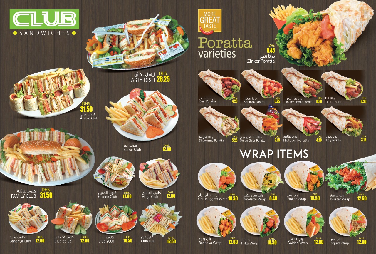 تستي بورجر - صورة 2