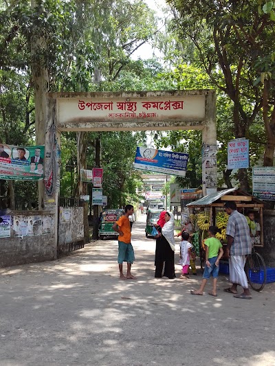 Photos of Satkania Upazila Health Complex