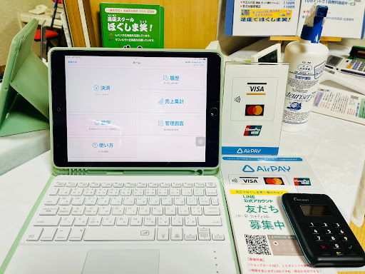 足圧Air