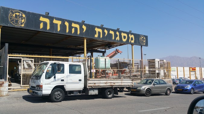 Hot Mobile, Author: גטה סהלו