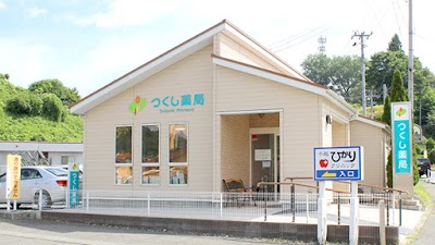 つくし薬局千厩店