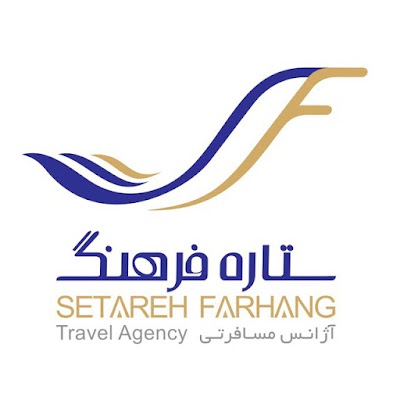 Photos of Setareh Farhang Travel Agency