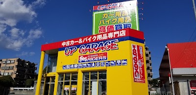 タイヤ流通センター 秦野インター店