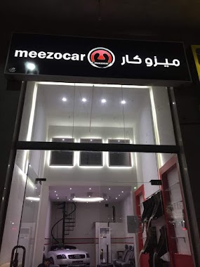 ميزو كار لأرضيات السيارات meezocar, Author: ميزو كار لأرضيات السيارات meezocar