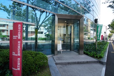 高松市歴史資料館 Sanuki Shi Kagawa 81 87 861 45