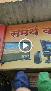 Samarth computer & electronics photo 2