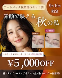 アートメイクギャラリー（Gallery Clinic）横浜院