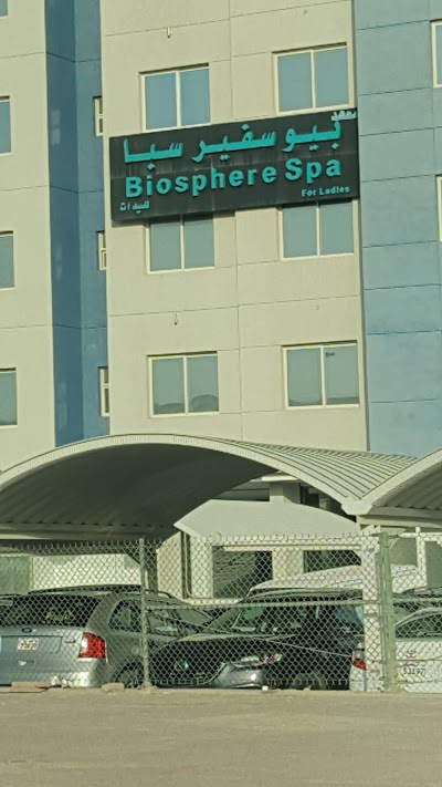 Photos of بيو سفير سبا