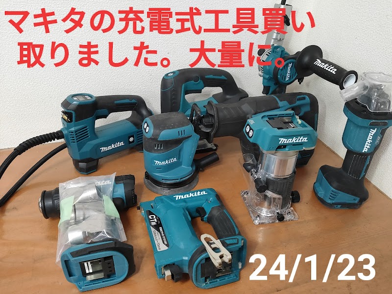 ハンサム工具 五日市店