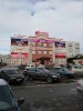 Фотография Эридан, Базарная площадь, Сызрань, Россия