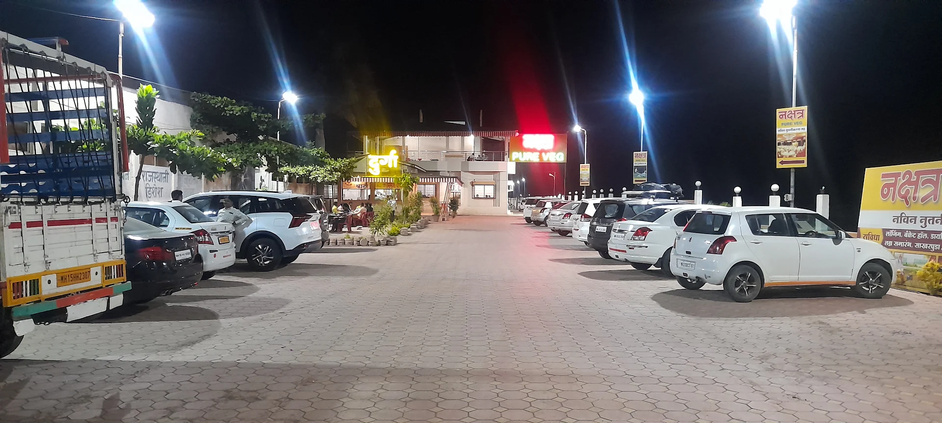 Nakshatra Pure Veg Family Restaurant, Niphad