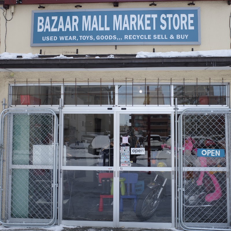 Bazaar Mall Market Store