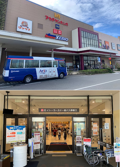 nishikawa睡眠Labo イトーヨーカドーアリオ鷲宮店 【創業1566年 西川 の まくら ふとん マットレス】