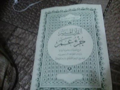 Photos of مجموعة الكوثر لبيع الاجهزه المنزليه والكهربائيه
