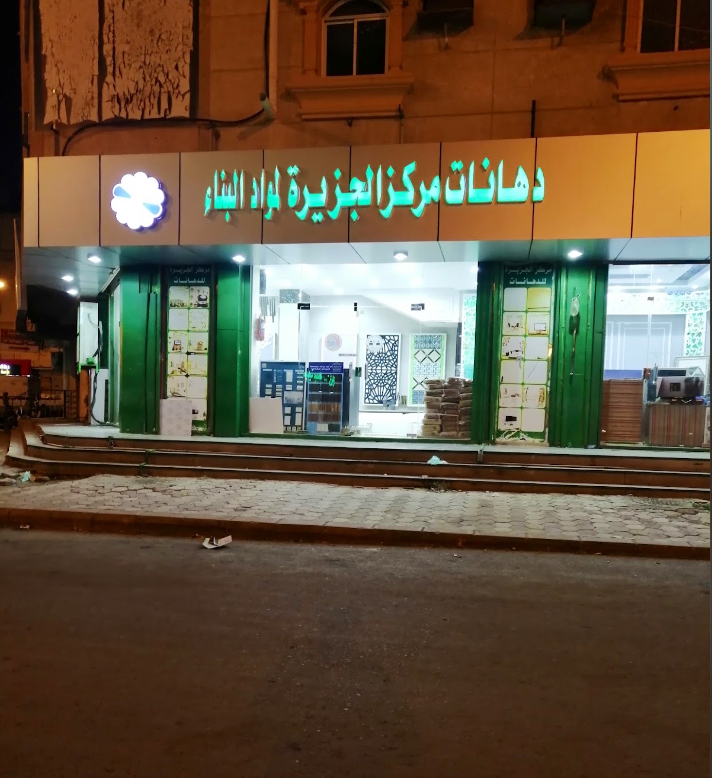 دهانات الجزيرة - Jazeera Paints معرض صامطة (1) - صورة 3