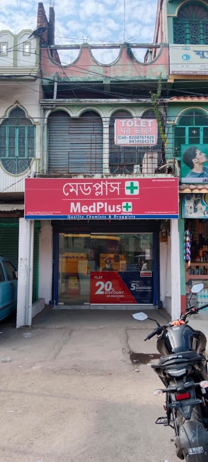 MedPlus Rampurhat Bus Stand