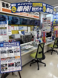オートバックス・大治店