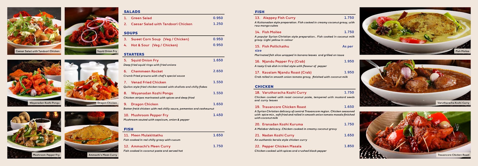 Kerala Express Restaurant, Fahaheel, Kuwait - صورة 2