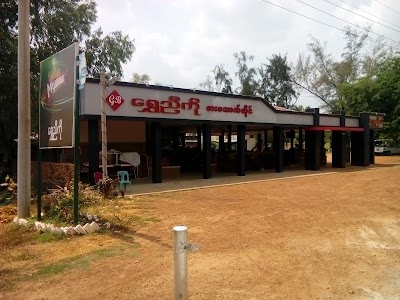 Photos of Shwe Nyi Ko