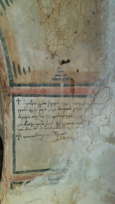 Photos of Agios Stefanos church