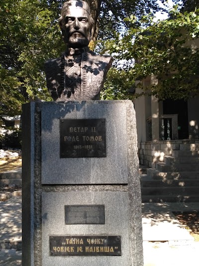 Photos of Crkva Svetog Petra Cetinjskog