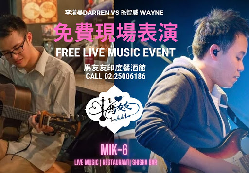 今晚演出！下班一同享受美食與表演氛圍 post image