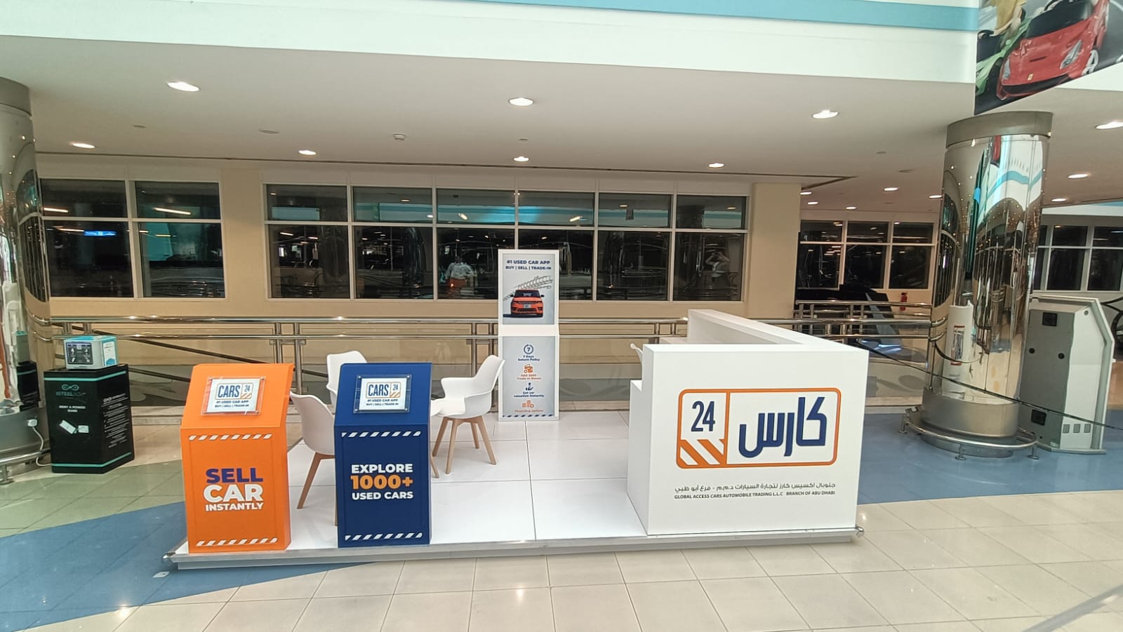 Car Fair Deal - صورة 4