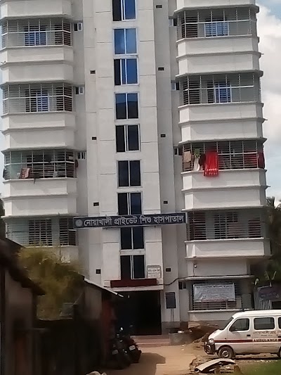 Photos of Noakhali Pvt. Shishu Hospital