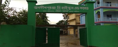 Photos of Jagadishpur J C High School and College