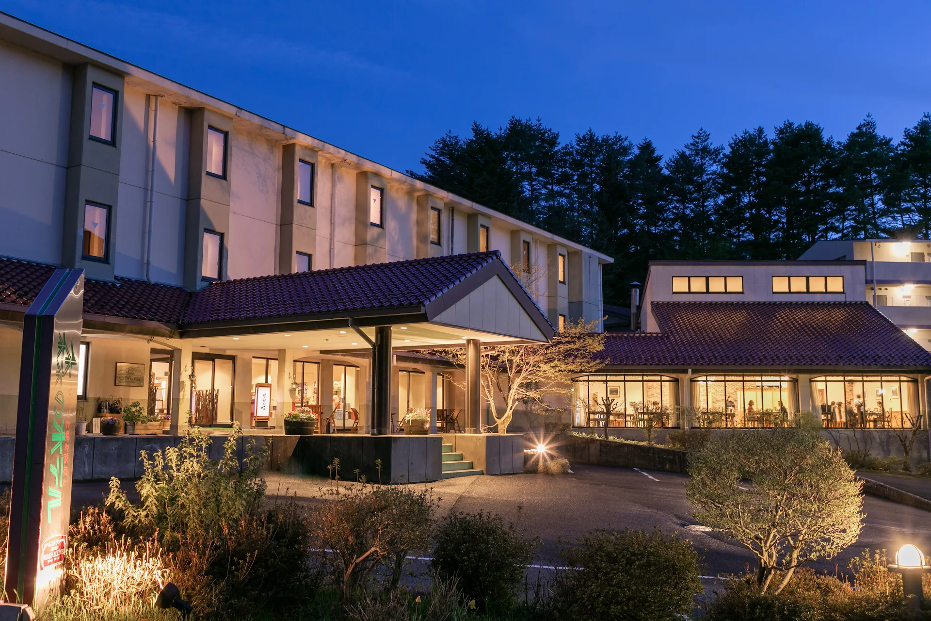 Morino Hotel