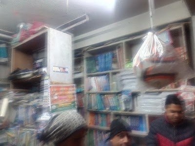 Photos of New Aarjan Books and Stationaries