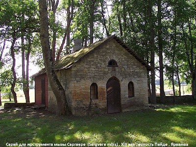 Photos of Sargvere m&otilde;is
