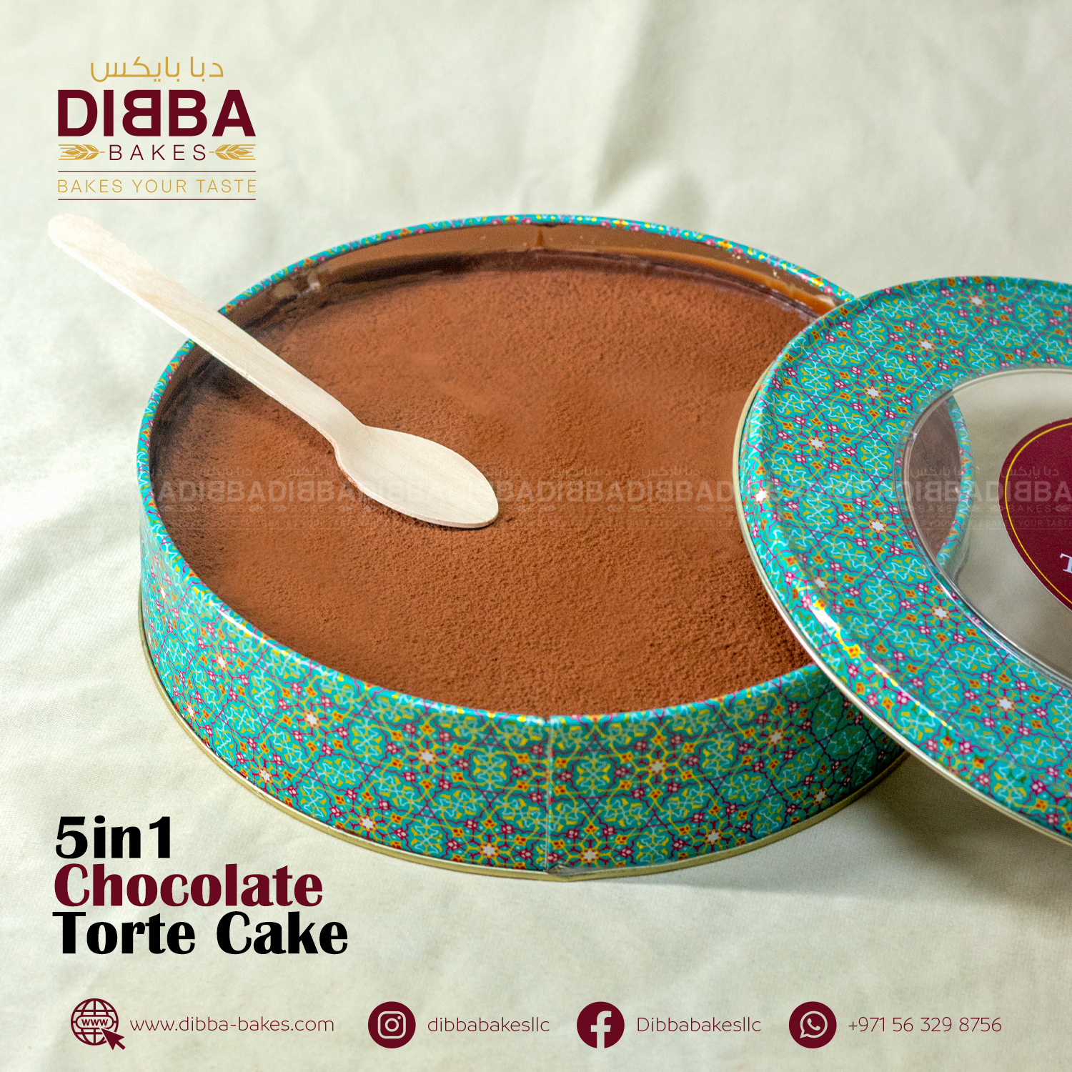 بيت الكيك - صورة 3