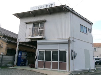 ㈱大林（豊橋のペンキ屋さん）