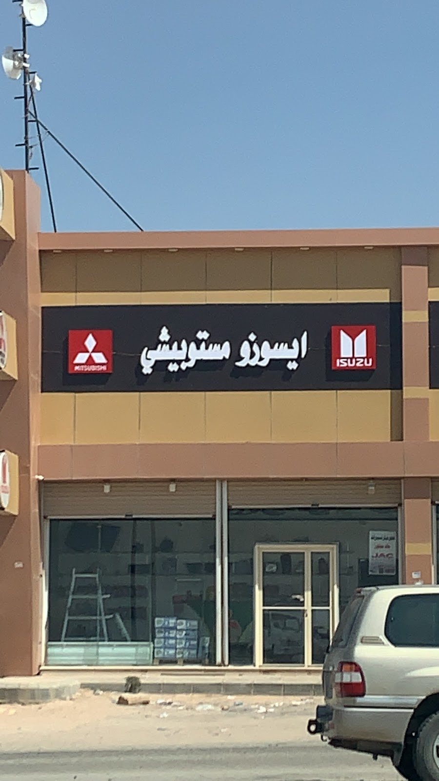 مؤسسة وادي الباطن التجارية لبيع قطع غيار ايسوزو وميتسوبيشي - صورة 2