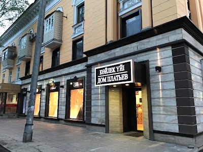 Photos of Салон вечерних платьев Primalasposa
