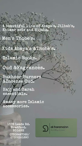 Al Haramainn by null