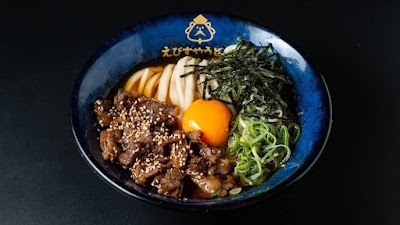 えびすやうどん 博多住吉店
