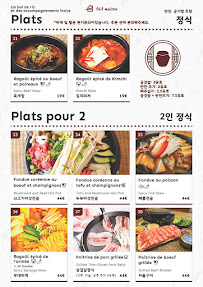 Menu HANGARI 항아리 Page 2