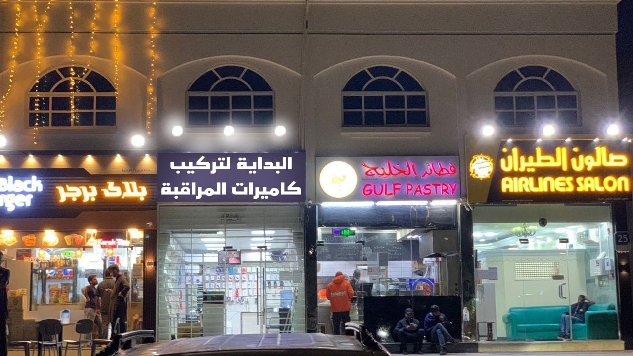 بيست فيجين للالكترونيات Best Vision Electronics - صورة 5