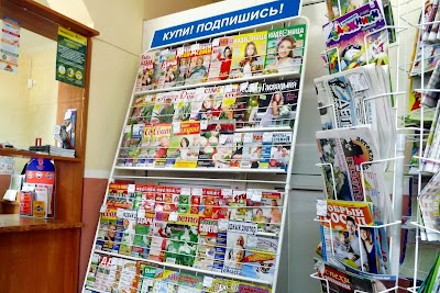 Photos of Post office number 7