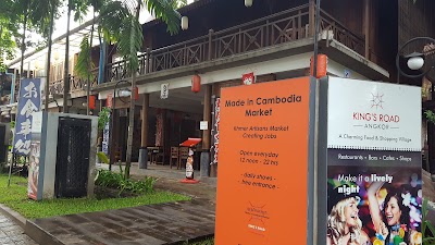 Photos of New Apsara Market and Guest House