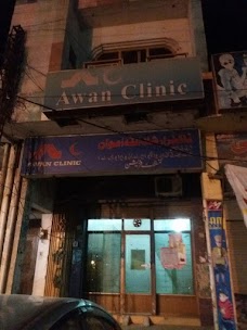 Awan Clinic gujranwala