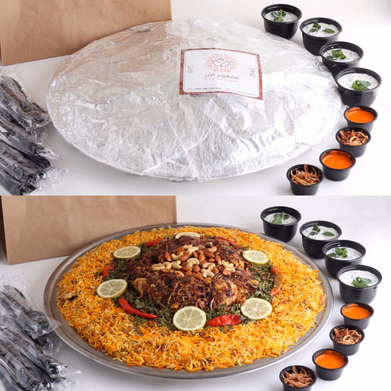 بلدة الأرز الرياض - مطعم نجدي في الرياض - صورة 4