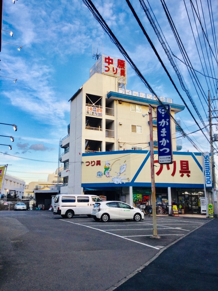 サイクルショップナカハラ