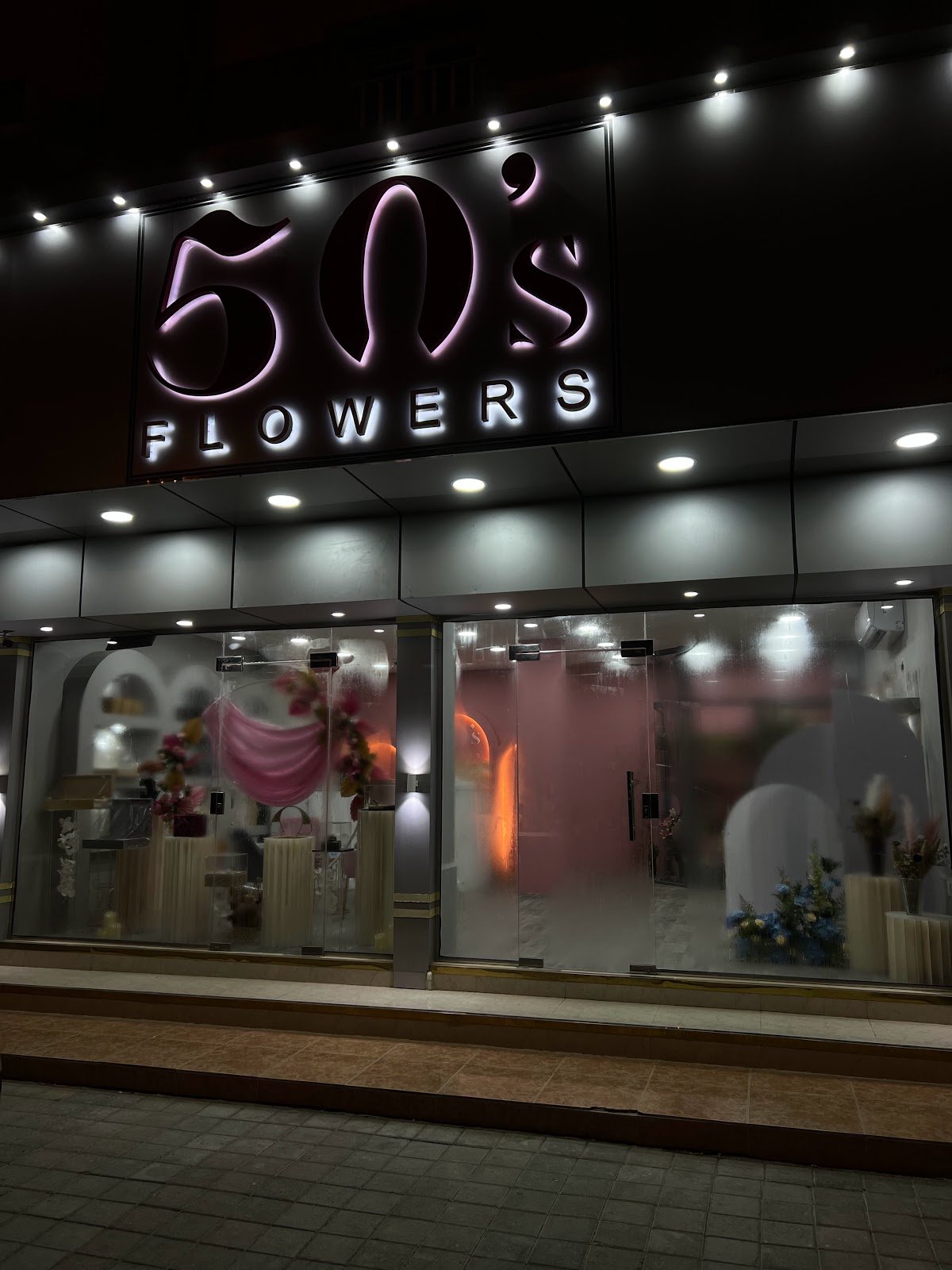 الخمسينات للزهور - 50s flowers - صورة 3