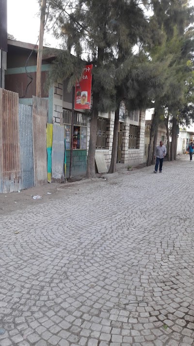 Photos of Bamineet Hotel