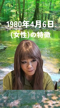 占い館 慶明院(大阪店)