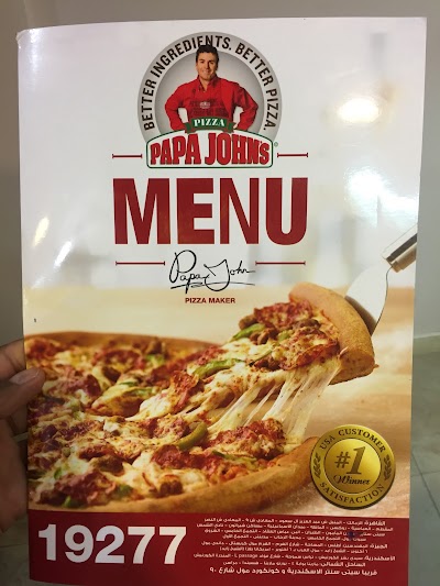 Photos of Papa John's Pizza